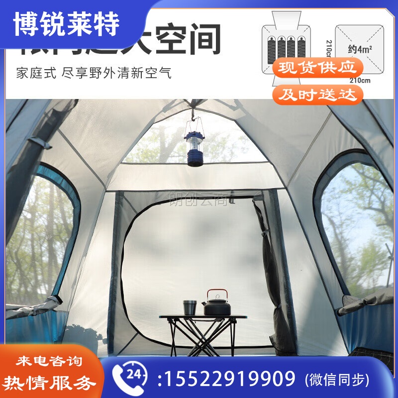 狼行者 户外帐篷露营野餐公园休闲遮阳3-4人大空间全自动速开免搭建野外野营 蓝色