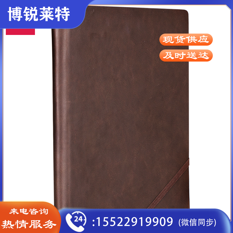 得力(deli)16K120张大号厚商务笔记本子文具 斜绑带复古皮面本日记本记事本办公用品 棕色22260