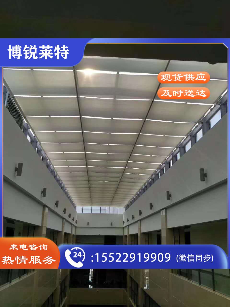 宏美 天鹏帘 HDWYT1 (下单前请联系客服) TJRRSFYJD202302280942281