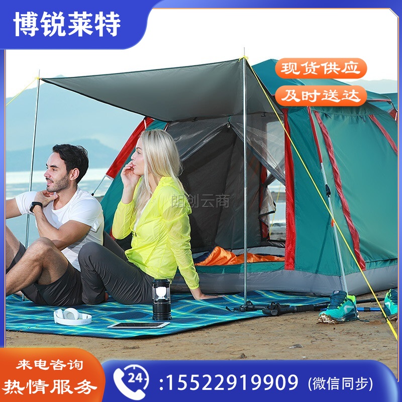 探险者 全自动免搭建帐篷 3-4人户外露营帐篷套装 公园郊区休闲帐篷 四面门厅通风防雨野营帐篷