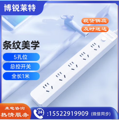 奥睿科(ORICO)插座插线板桌面排插拖线板短线接线板 新国标安全认证 5孔位 总控开关 1米 NKO-5A 白色