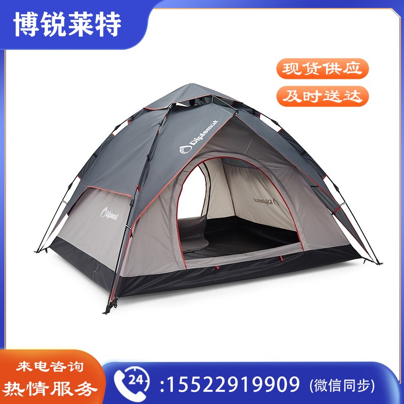 外交官（Diplomat） 户外防水出行露营登山郊游帐篷休闲帐篷3-4人多用自动帐篷-黑配灰DFJ-101