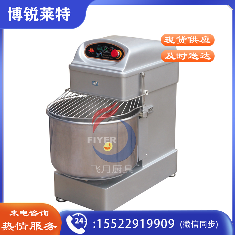 恒联双速双动和面机HS50S