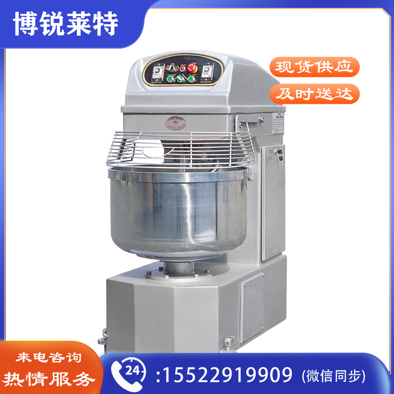 恒联双速双动和面机HS130S