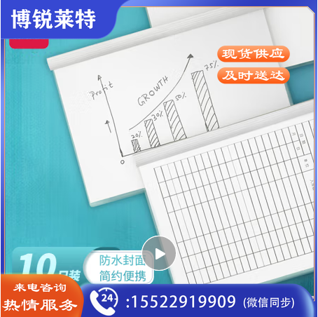 得力(deli)10只A4透明抽杆文件夹拉杆夹抽杆夹 简历报告夹商务会议资料产检报告收纳 33223白色