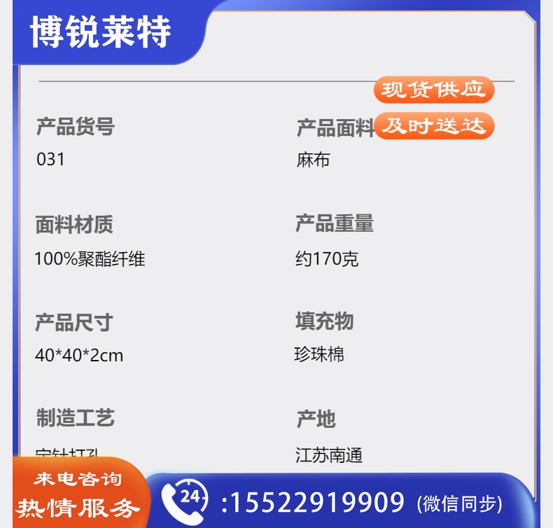 O1CN01GHd5jC1Bs2sREhmJp_!!0-0-cib.jpg