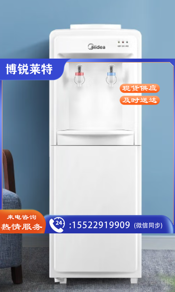 美的（Midea）饮水机家用桶装水立式办公室温热型多重防干烧大储物柜饮水器MYR718S-X