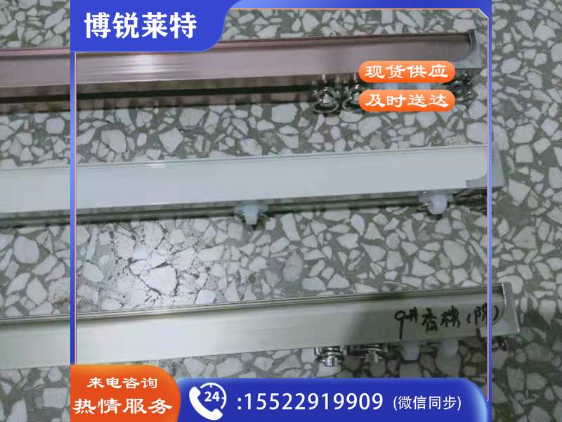 宏德伟业 窗帘轨道成品 HDWY031