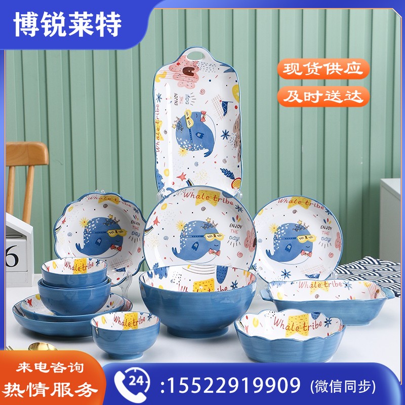 华青格鲸鱼部落釉下彩可爱卡通餐具家用陶瓷碗盘碟16头餐具套装