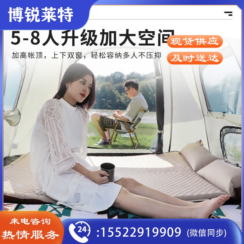 狼行者 帐篷户外露营4-6人大空间全自动速开免搭建公园休闲野餐野营遮阳240*240cm
