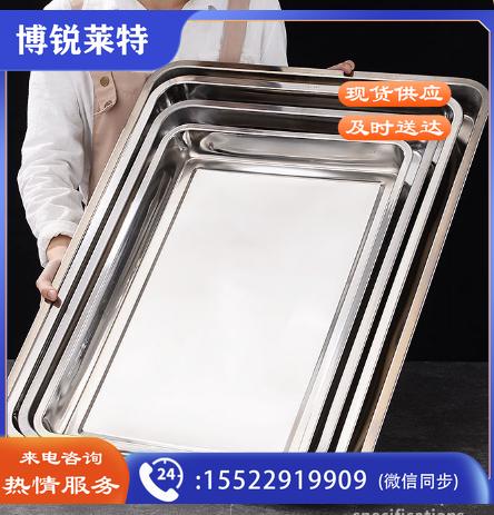 饭店食堂用不锈钢方盘子 加厚304不锈钢盘子 0843，尺寸60*40