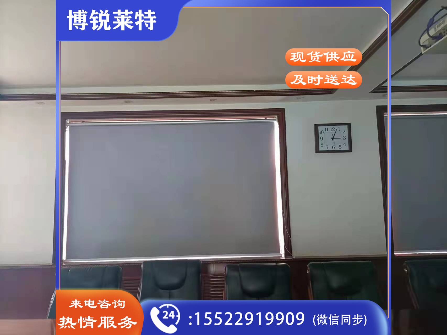 中乐 卷帘成品0354(每套价格) TJRRSFYJD202302280938328