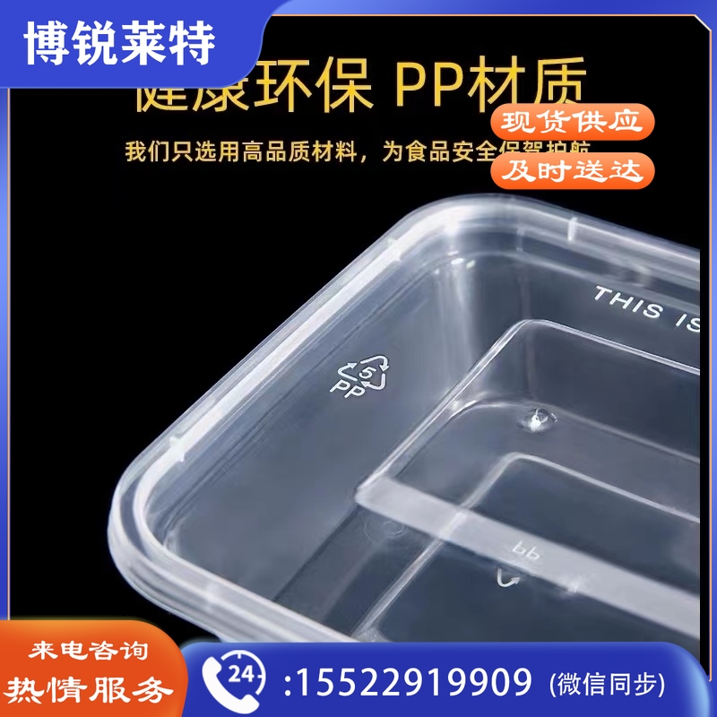 一次性餐盒  规格：750毫升 单位：箱 每箱300套