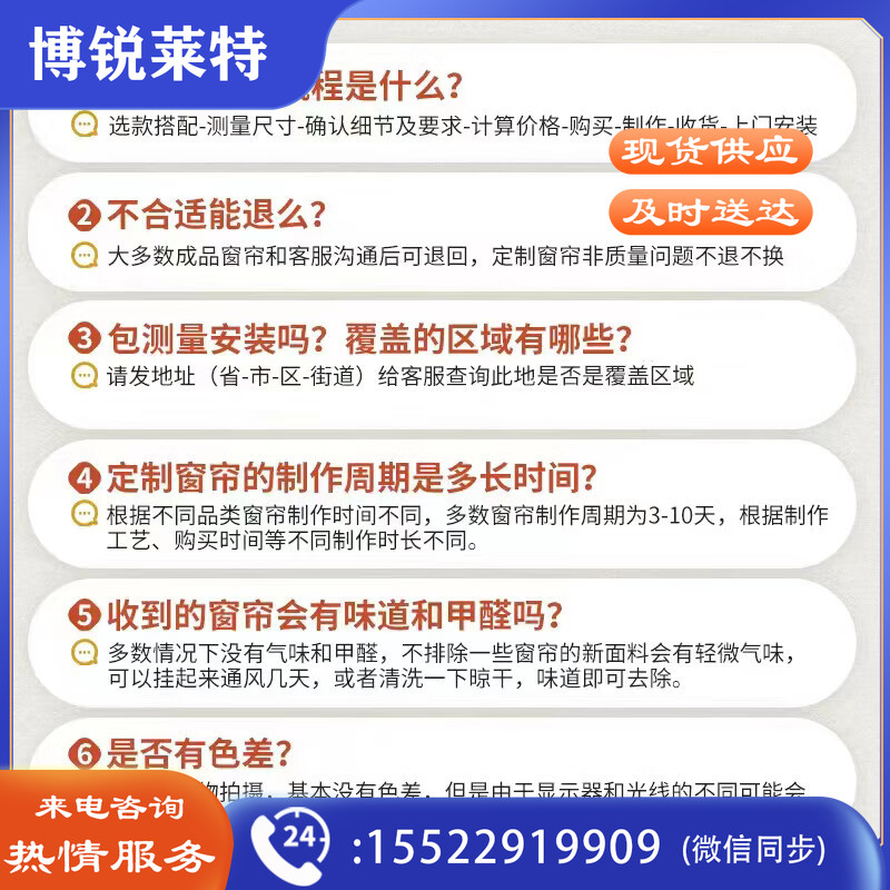 水星家纺窗帘免打孔卧室遮光保暖防风隔音遮阳帘280宽×200高cm蓝色