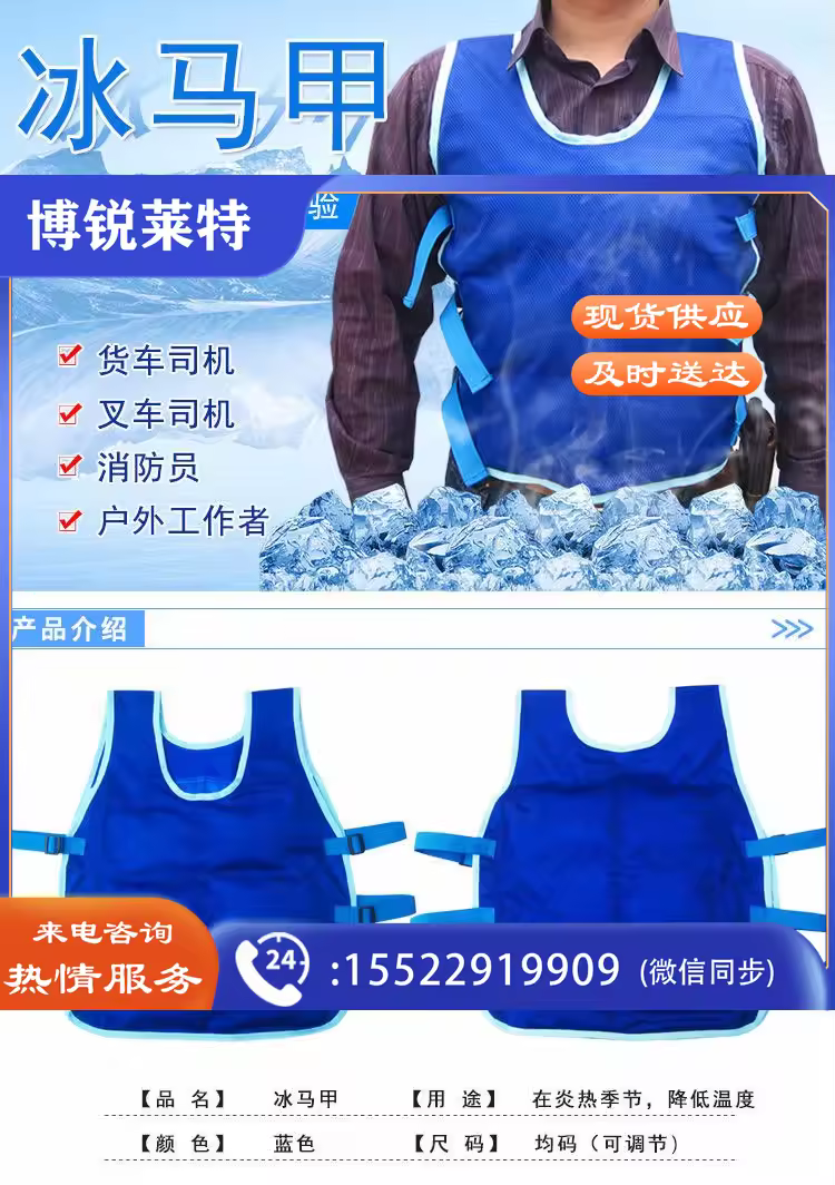 https://static.borailite.top/uploads/goods/2024/1225/8246d4268a8dea1ad752f1763503dd5b.avif!watermark