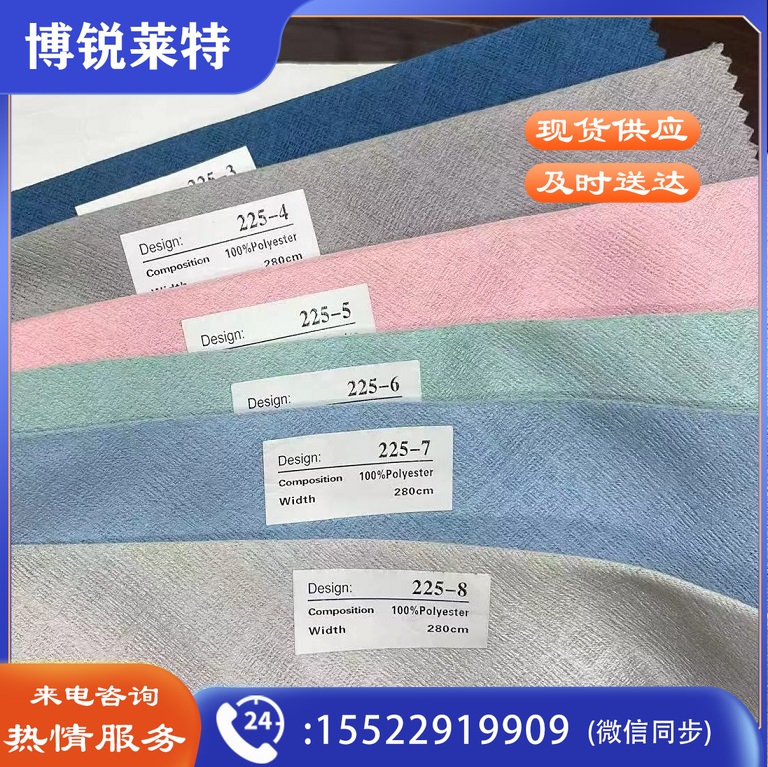 遮光窗帘布   每平米单价    下单联系客服   货号：JC