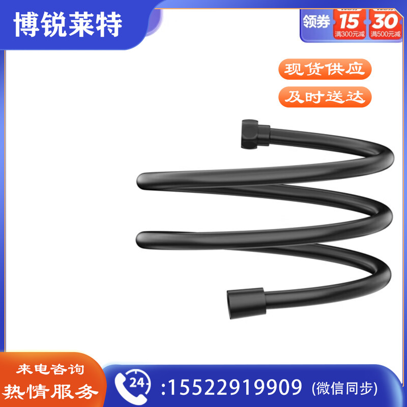 九牧（JOMOO）铜芯镀镍360°旋转耐用黄铜接头PVC防缠绕黑色软管H3D30