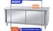 金佰特单通工作柜1500*800*800