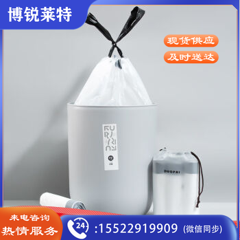 特厚垃圾袋家用垃圾袋加厚黑抽绳白色垃圾袋大号塑料袋手提式