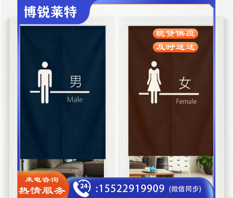 巨联  卫生间半帘 宽100mm*140mm.
