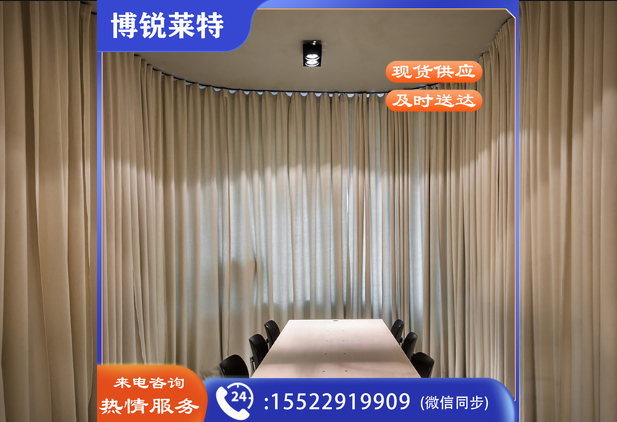 宏德伟业布艺帘成品HDWY-CY2（每平方米价格）  gxb000000079