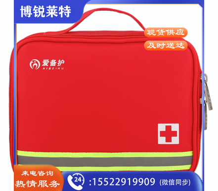 医疗+防暑降温包ABH-L006A