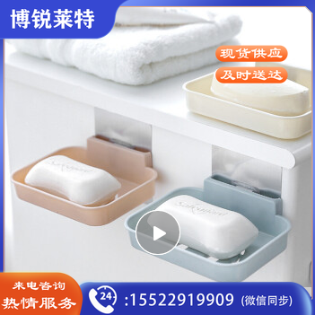 肥皂盒新款吸盘壁挂式沥水免打孔卫生间香皂架肥皂架香皂盒家用