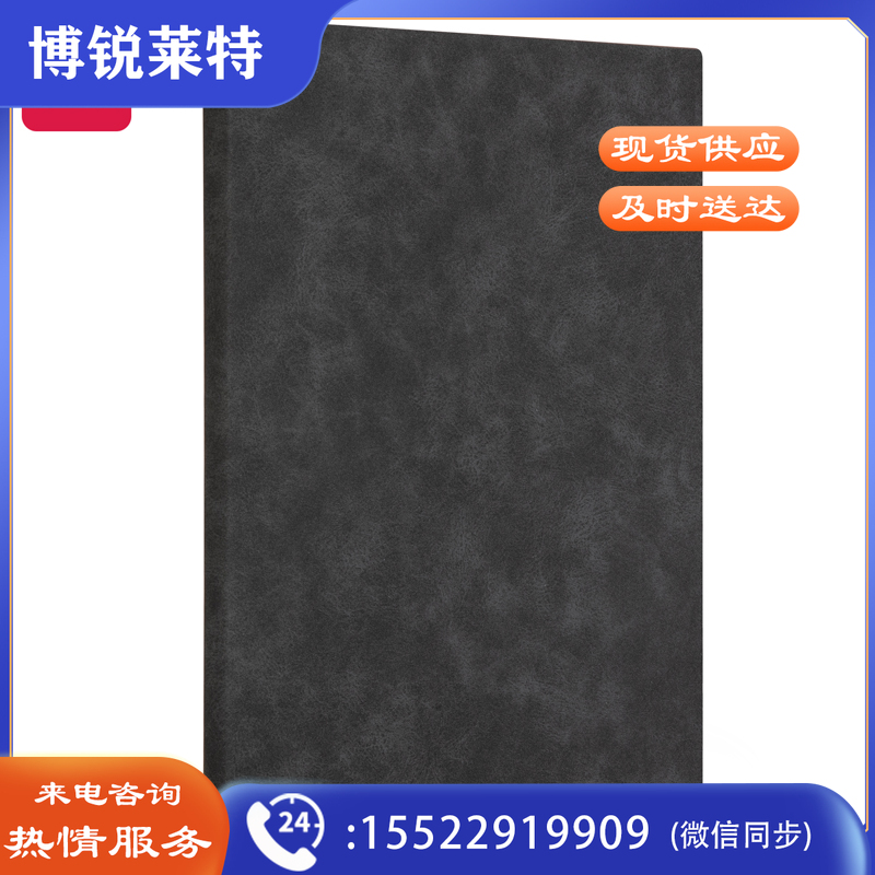 得力(deli)16K/120张羊巴皮笔记本子 加厚软面皮面本记事本日记本办公用品 灰色3345