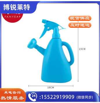 喷壶 浇花洒水壶手压式园艺植物喷水壶气压式雾化浇喷两用喷壶 喷洒两用款600ML 1个颜色随机