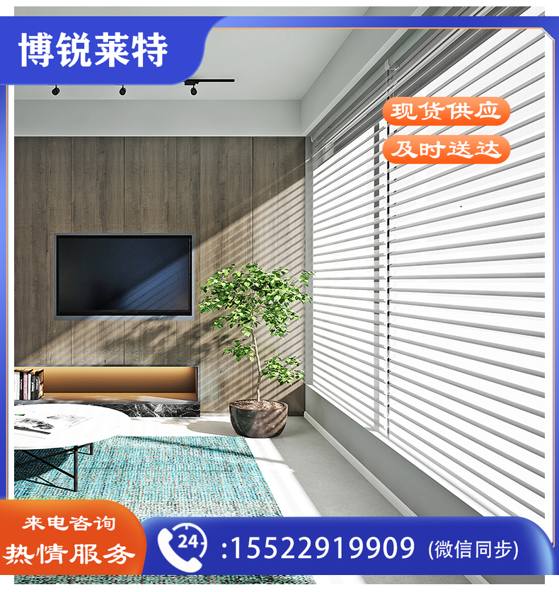 香格里拉百叶窗窗帘柔纱帘卷帘 高遮光完全闭合后是85%的遮光率 白色 1.5*2.6米