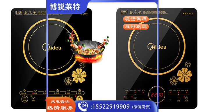 美的（Midea）电磁炉 2200W大功率一键爆炒触控电磁炉灶家用 多档调节 智能定时RT2240（2140升级版）