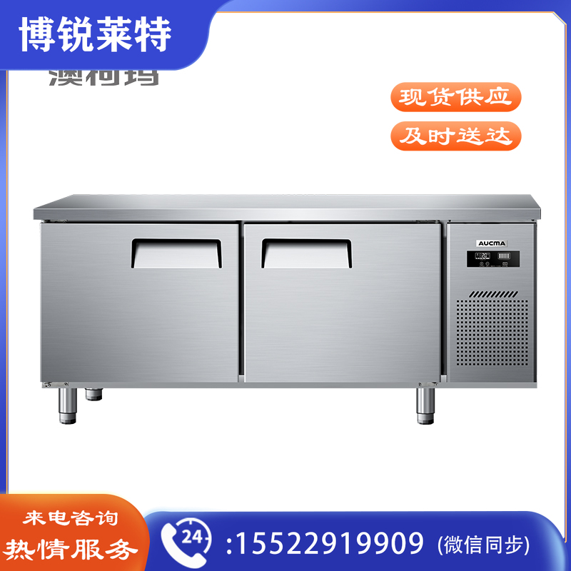 澳柯玛（AUCMA）2.0*0.8米冷藏冷冻双温工作台 保鲜冷柜商用厨房操作台 卧式奶茶店水吧台HCF-20H8T