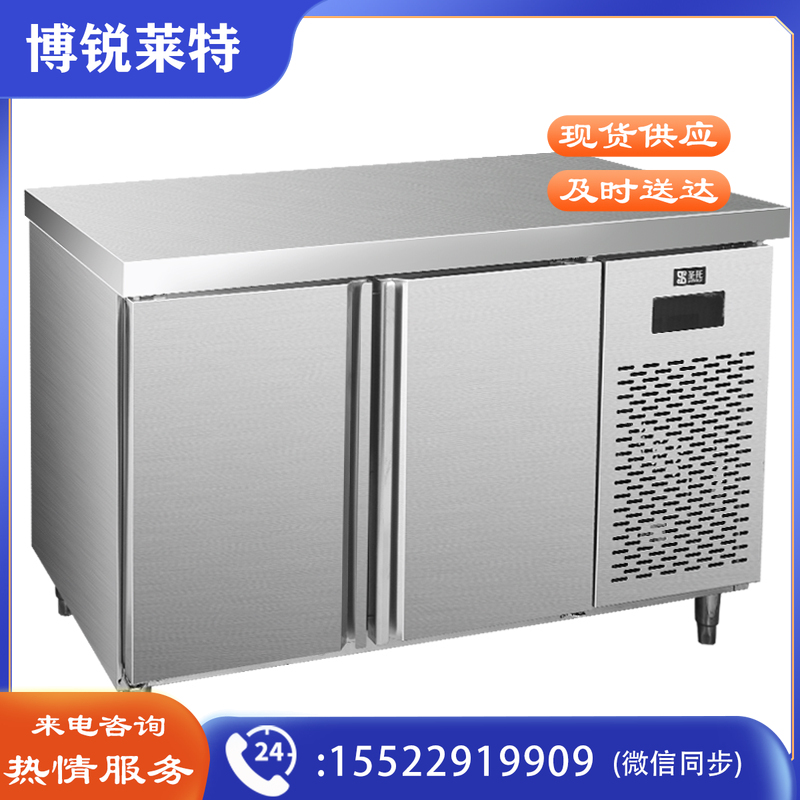圣托（Shentop）保鲜冷藏工作台风冷无霜 厨房卧式冰柜商用 250升不锈钢水吧操作台 STL-TF12
