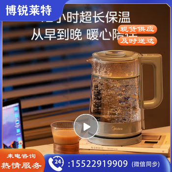 美的（Midea）电热水壶家用316L不锈钢控温壶净甜家用恒温智能自动断电双层防烫开水烧水壶MK-SH01-I