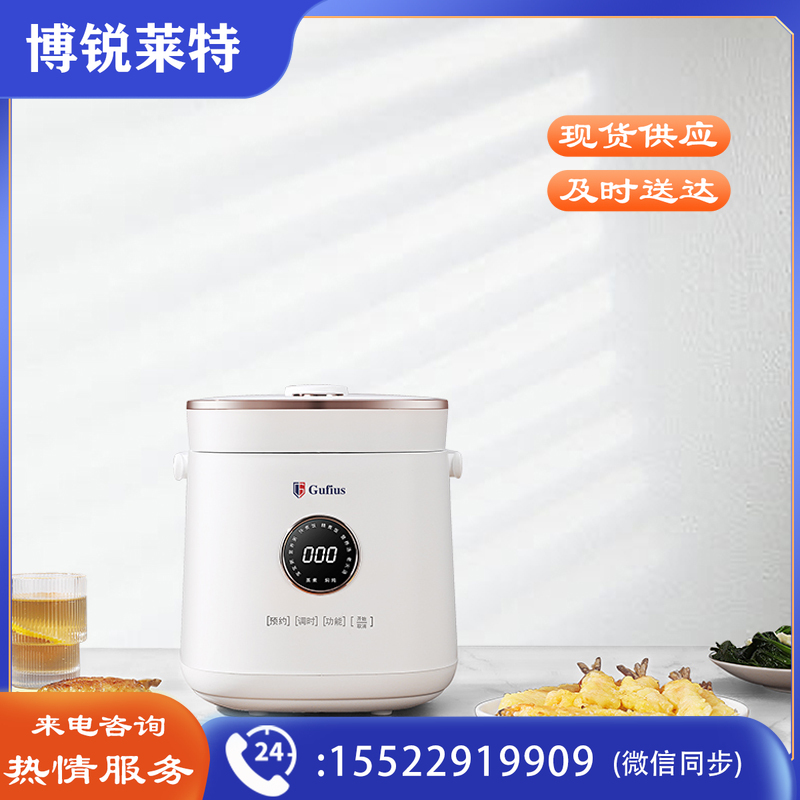 古菲斯(GUFIUS)家用智能2L电饭煲 GFDB-4020G