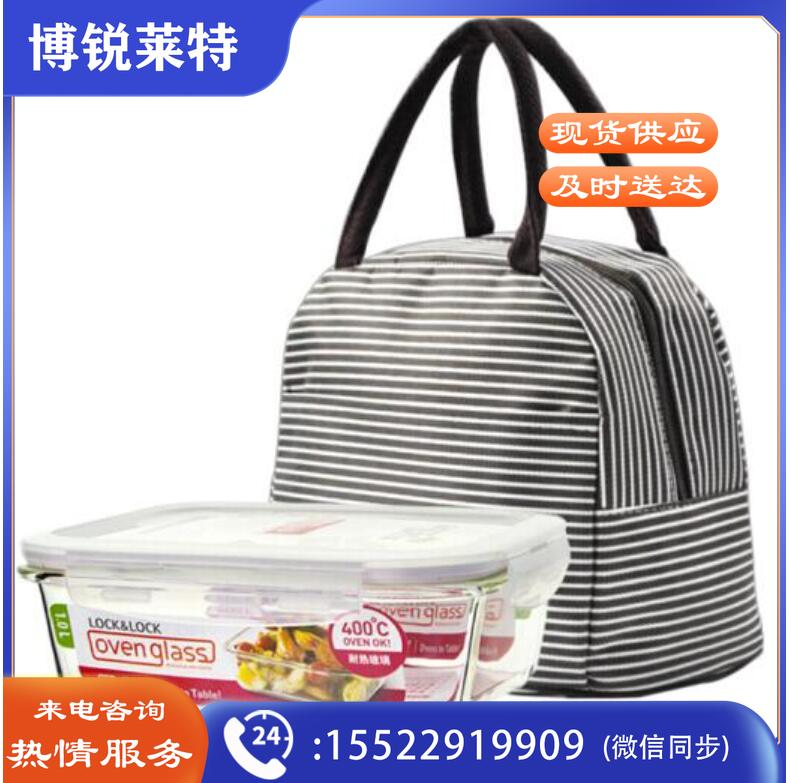 大容量耐热玻璃保鲜盒 微波炉专用加热饭盒大号零食品水果盒便当餐盒密封碗 厨房收纳盒赠带饭包 1L