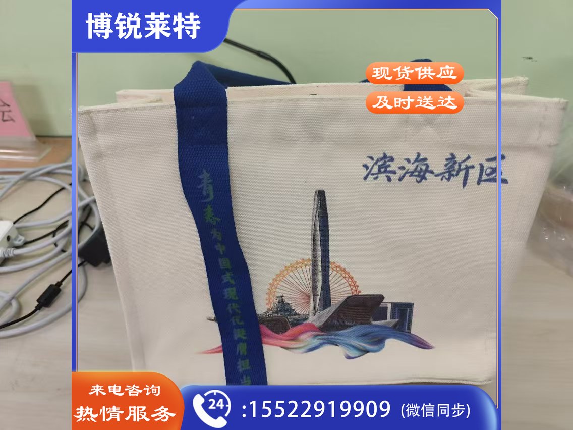 帆布袋