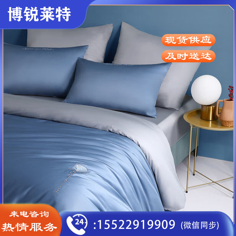 水星家纺床上长绒棉四件套纯棉被套床单四件套床上用品全棉被罩1.8乔伊斯