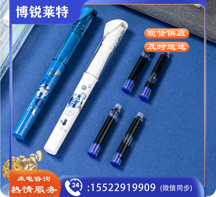 得力（deli）问苍穹3练字钢笔学生钢笔练字套装 中小学生墨水笔EF明尖(可擦纯蓝)(1笔+4墨囊/盒)A957