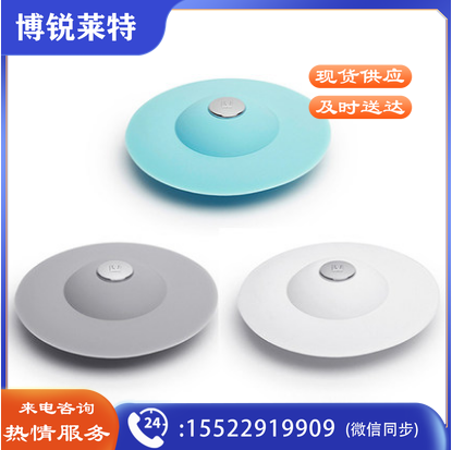 卫生间防臭地漏  下水道堵孔硅胶密封塞  10个/组  