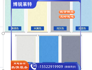 2米*2米卷帘   TJHX04191100475604