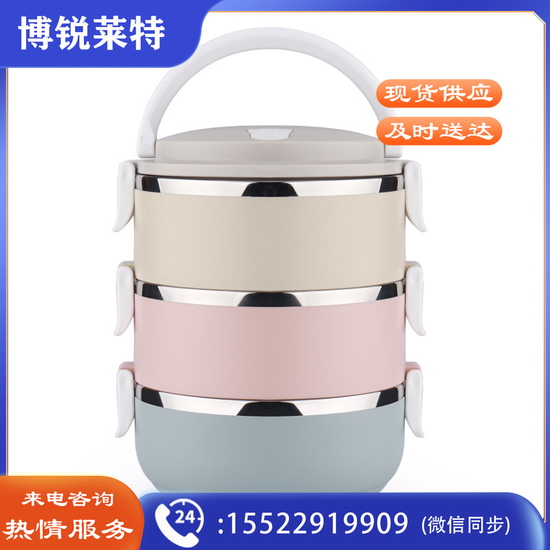 3层密封餐盒