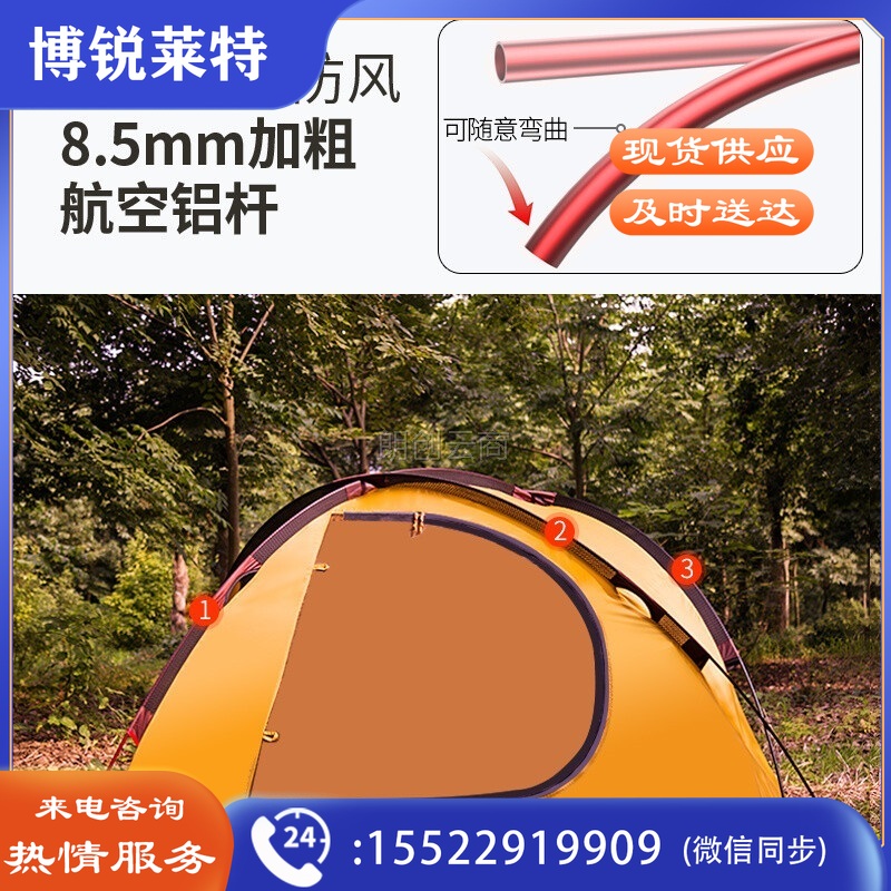 喜马拉雅帐篷户外登山防暴雨冬季野外露营帐篷防风雪地防寒加厚保暖帐篷