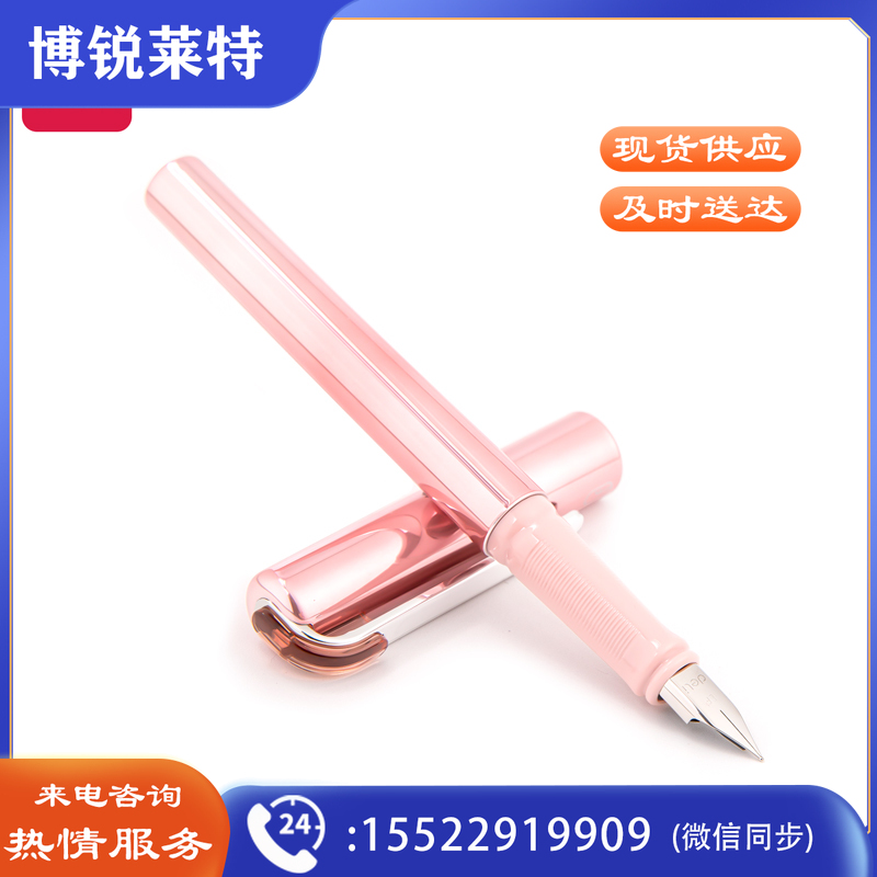 得力(deli)浮光谜境练字钢笔（四色随机）SF543