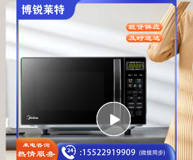 美的（Midea）小型家用20升微波炉 微波炉烤箱一体机 光波加热 钻石背板（M1-L201B）