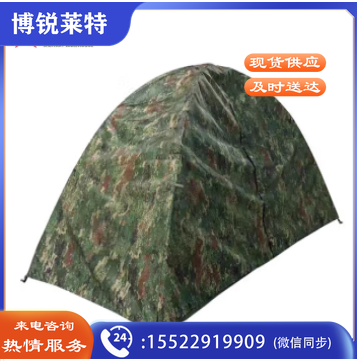 兵械库单人帐篷户外野营救灾迷彩帐篷配件外篷