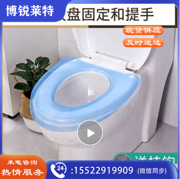 塑料马桶坐垫马桶圈马桶垫家用四季防水防脏坐便套圈垫通用合租个人专用厕所坐便器套通用