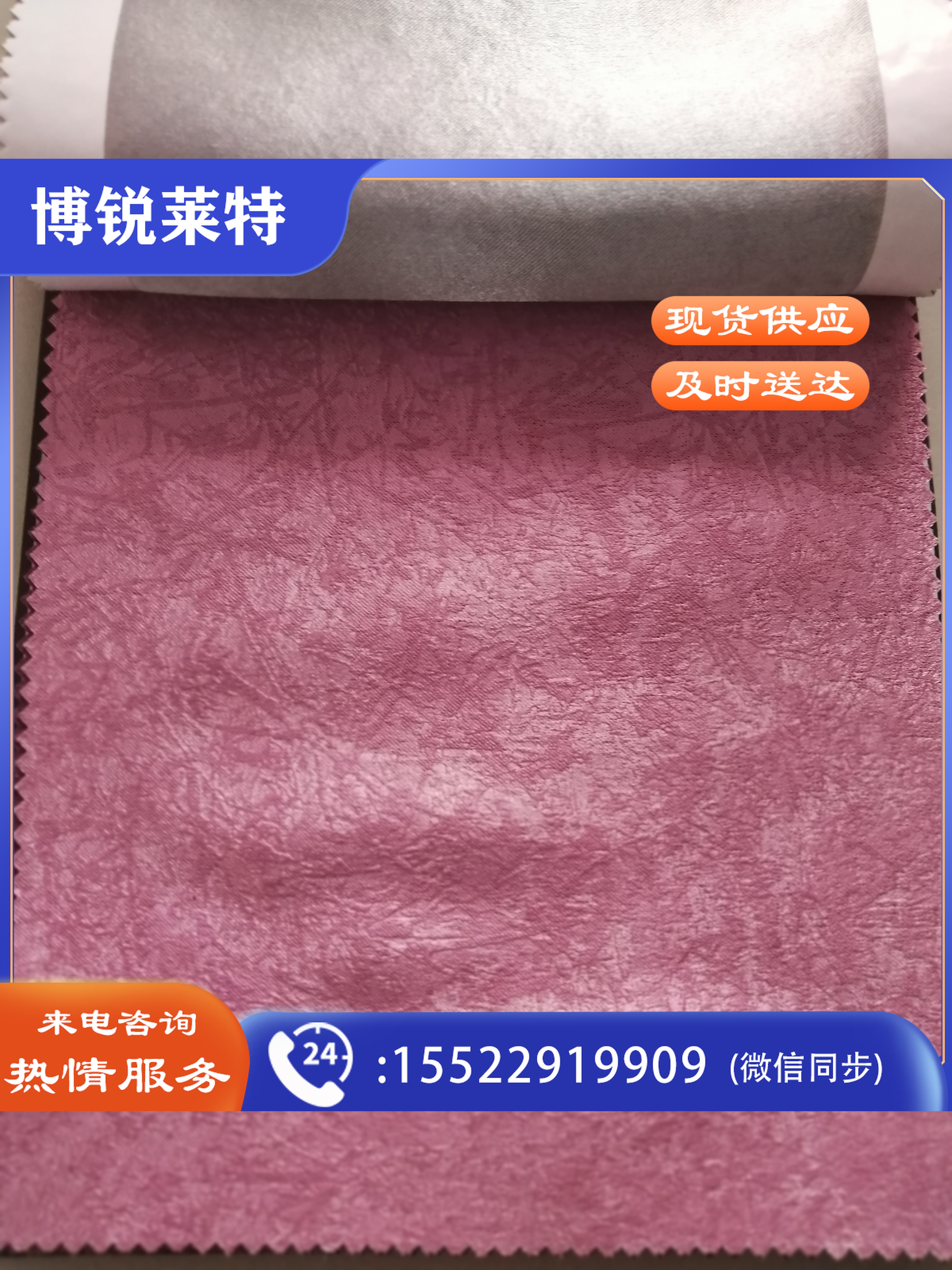 布艺帘定制HD-C002(每平米价格)