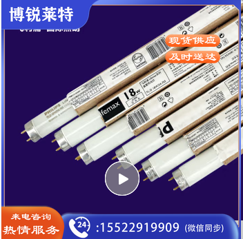 飞利浦T8灯管日光灯管超长寿命标准直管格栅荧光灯管日光灯管标准型节能灯管荧光灯管细管家用长条 单只【标准型】白光6500K（54-765） TLD18W/长度604mm