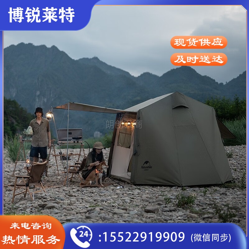 挪客（NatureHike）屋脊帐篷 户外露营3-4人野营便携折叠帐篷防雨防风 徒步绿